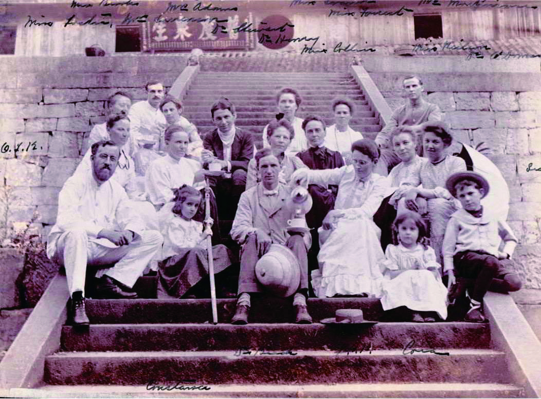 “加拿大宣教士”在中国照片展（1892-1952）