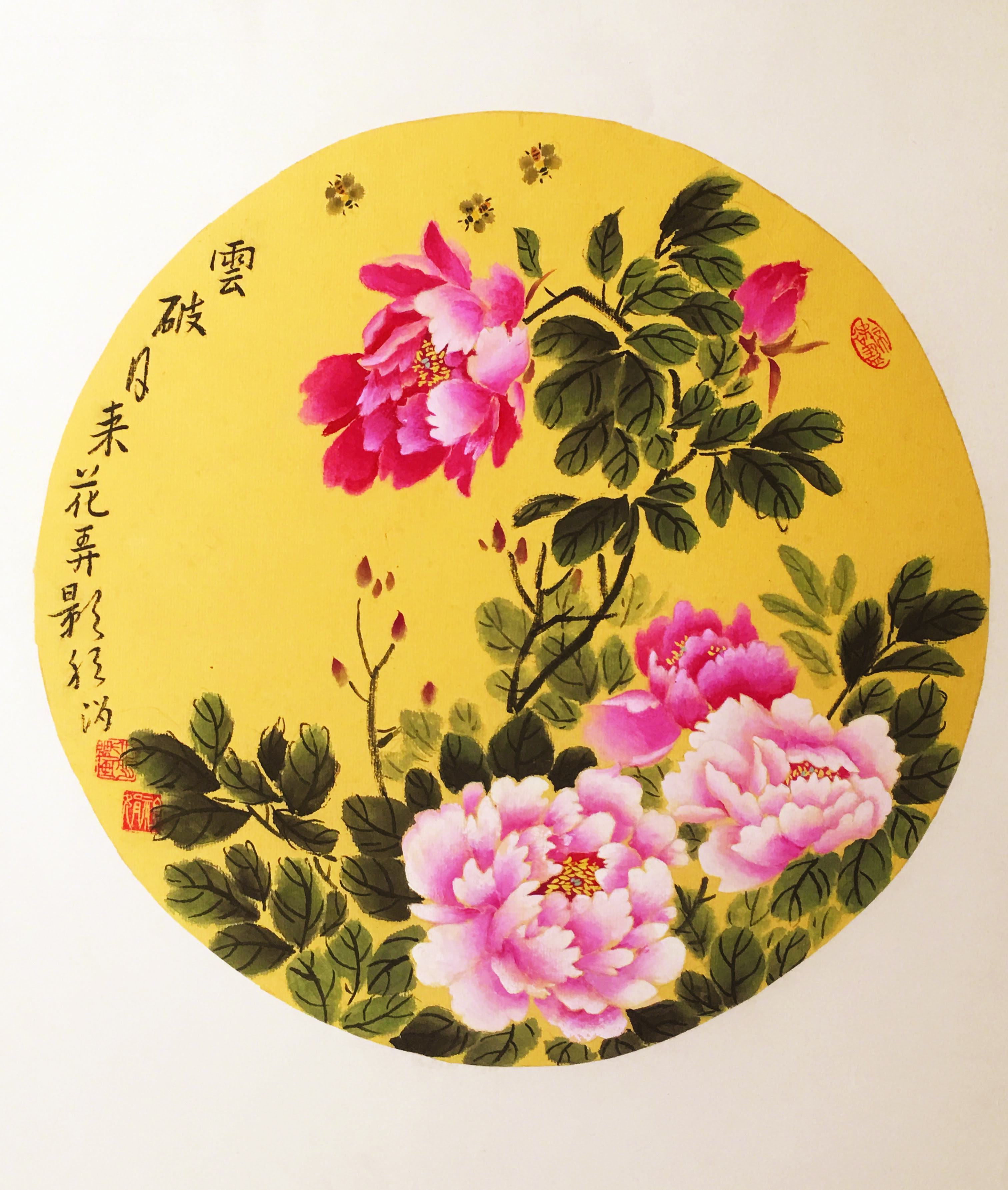 陈祖娟诗画专栏——趣写花、茶、诗、画 一七令 《画》