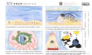 7-hui-hua-zuo-pin-page-5