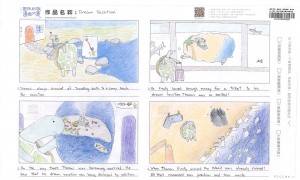 7-hui-hua-zuo-pin-page-7