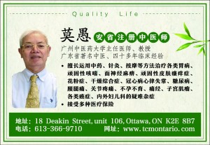 quality-life-mo-yu-zhong-yi-20180615