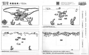 hui-hua-zuo-pin-2-25-page-6