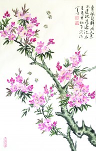 chen-zu-juan-shi-hua