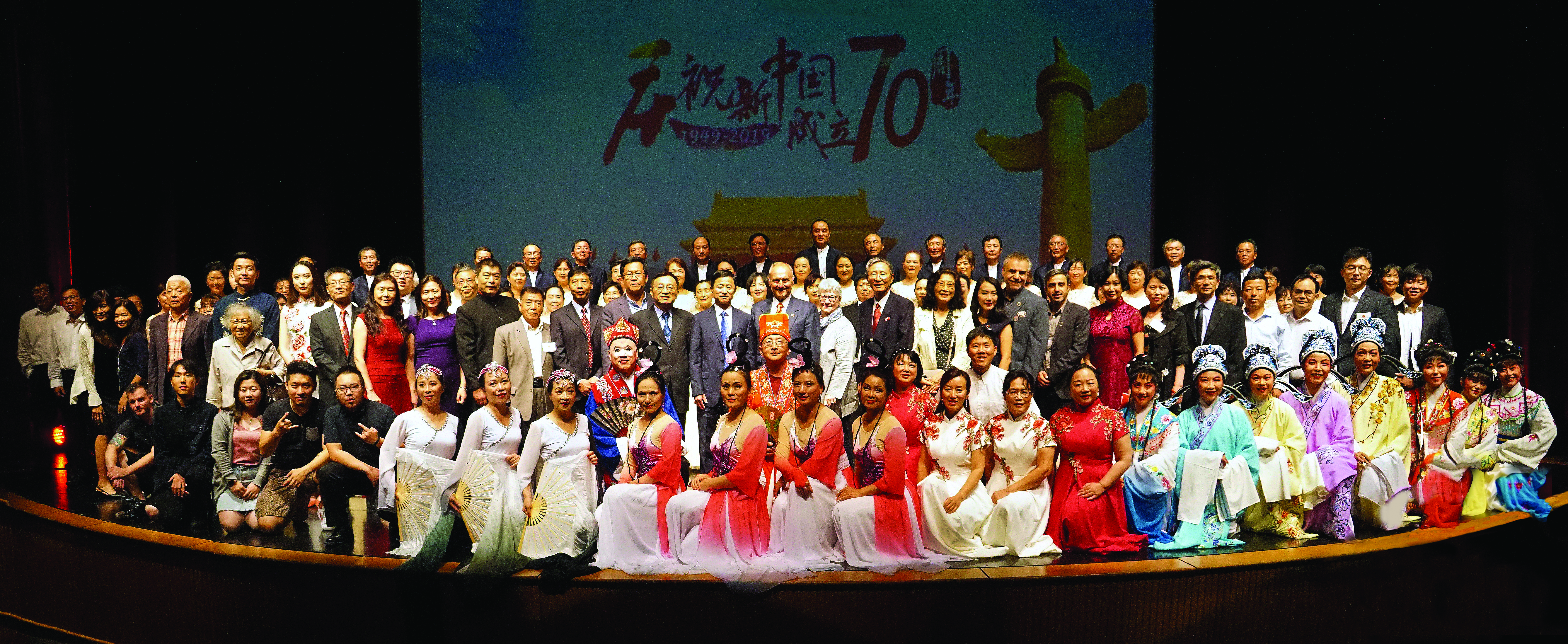 渥太华中华会馆等三十五社团联袂举办 庆祝中华人民共和国 成立七十周年晚会盛况空前