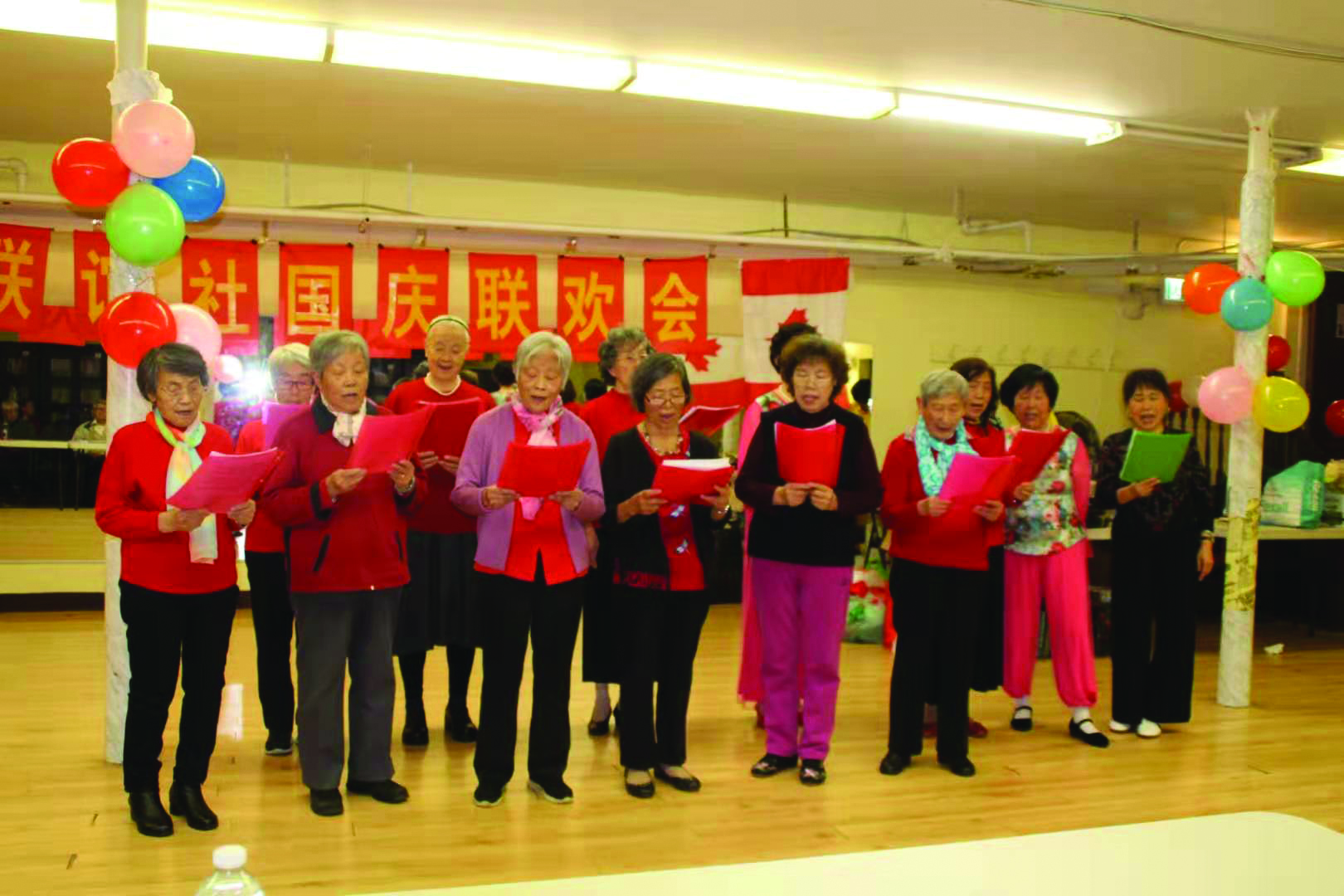 记渥京联谊社 庆祝中华人民共和国成立 七十周年联欢活动