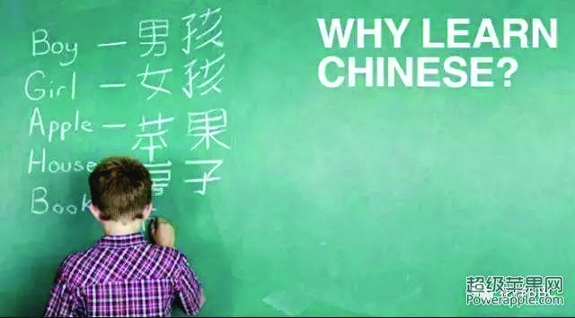 为什么要学习中文