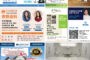 E-reading April 23, 2026