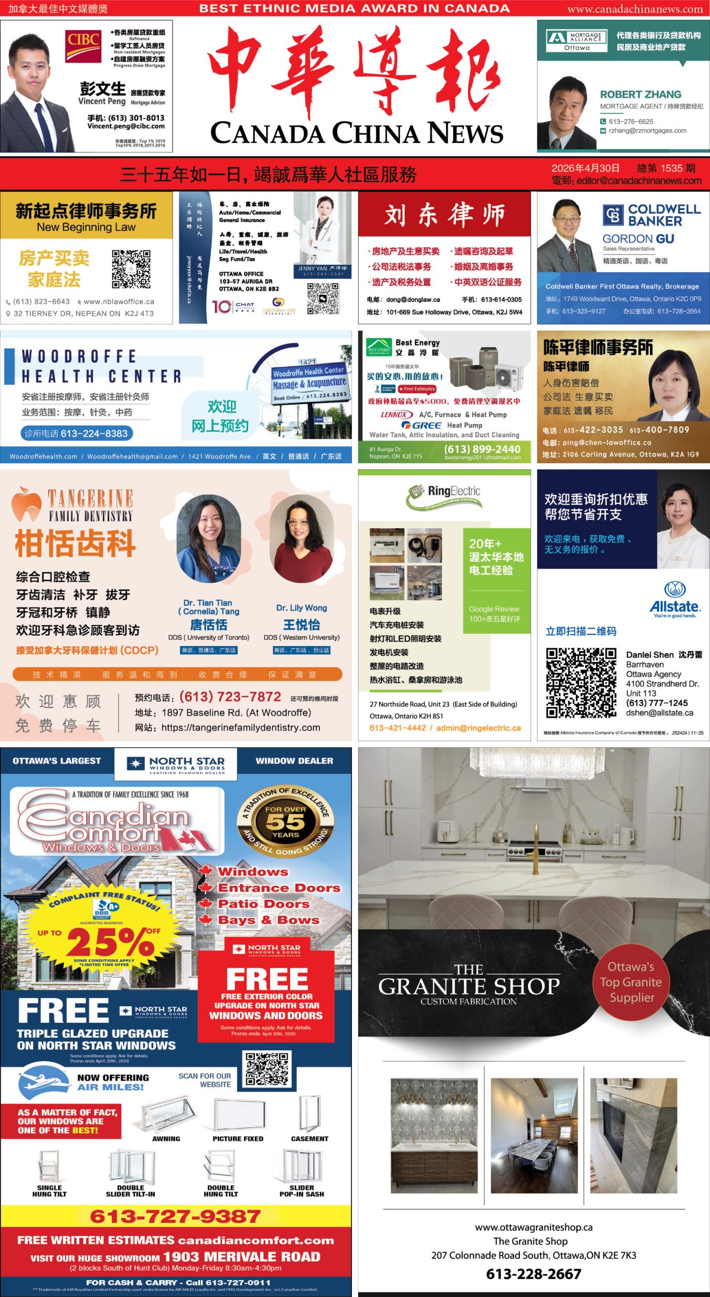 E-reading April 30, 2026