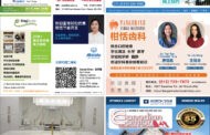 E-reading May 14, 2026