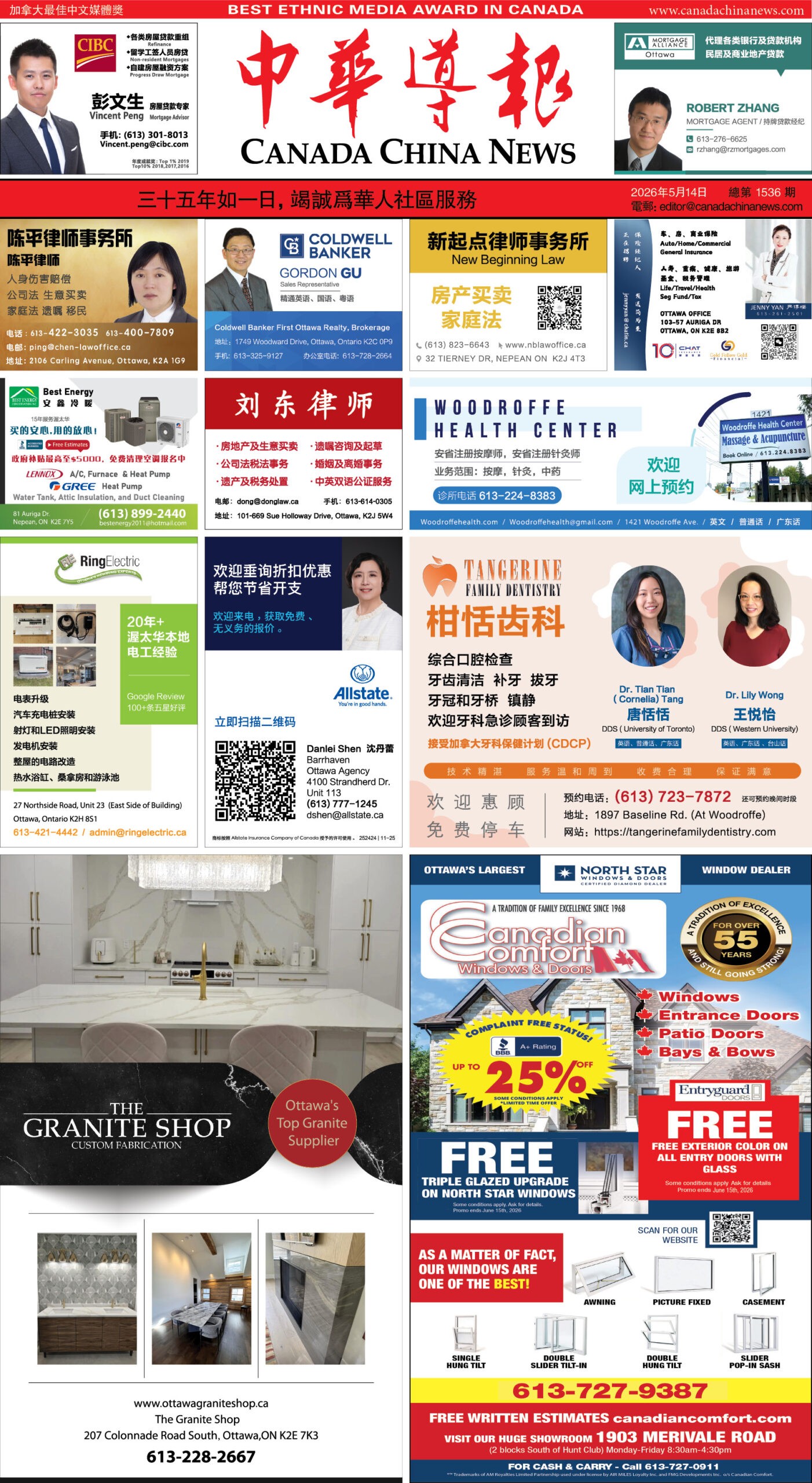 E-reading May 14, 2026