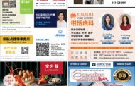 E-reading June 4, 2026