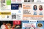 E-reading May 28, 2026