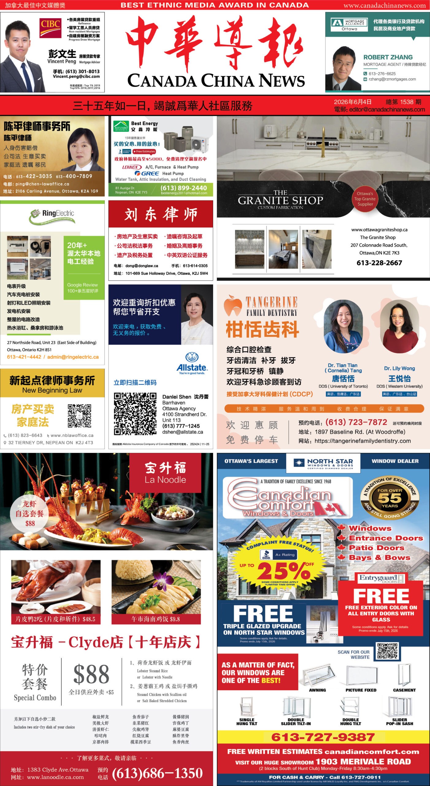 E-reading June 4, 2026