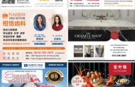 E-reading June 11, 2026