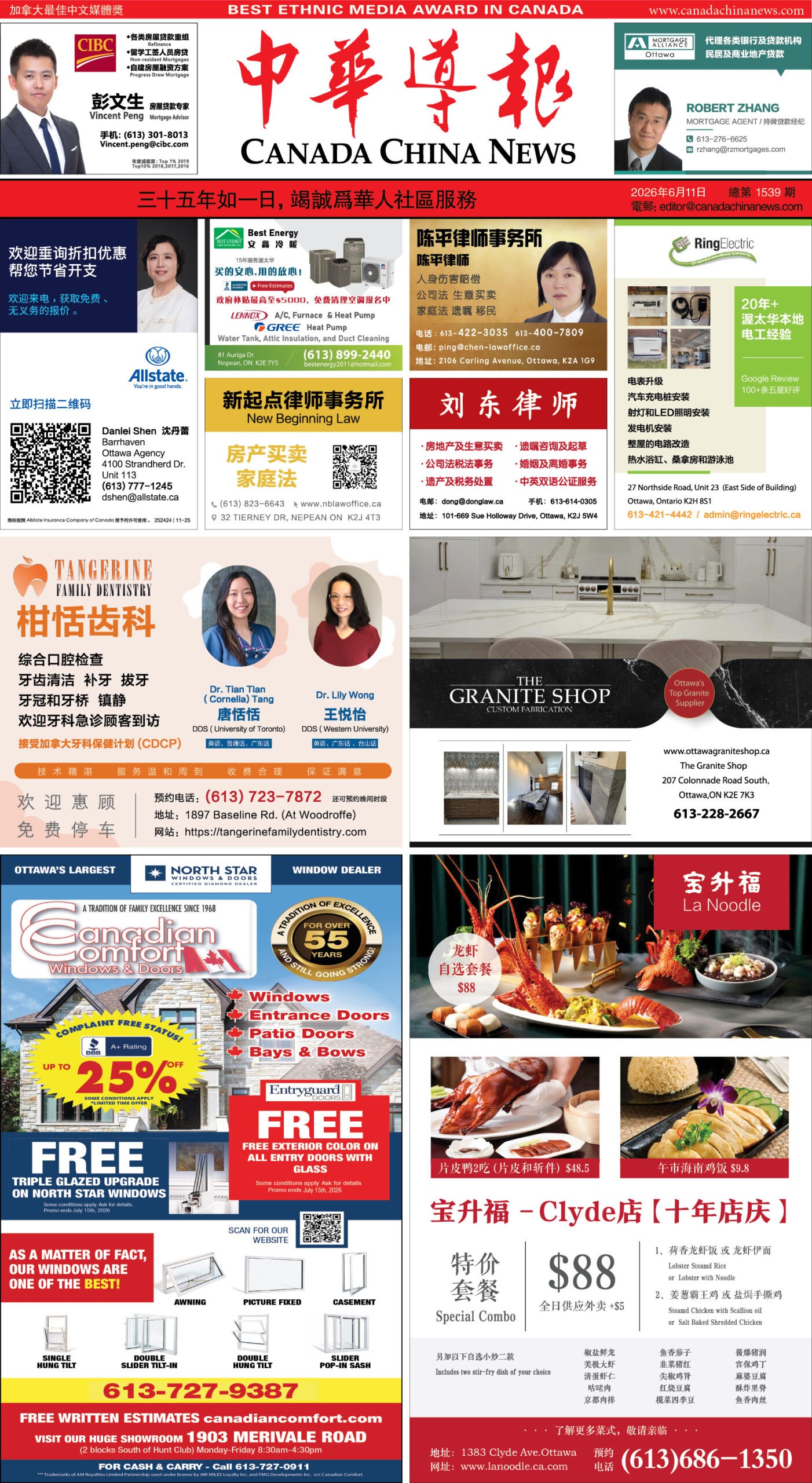 E-reading June 11, 2026