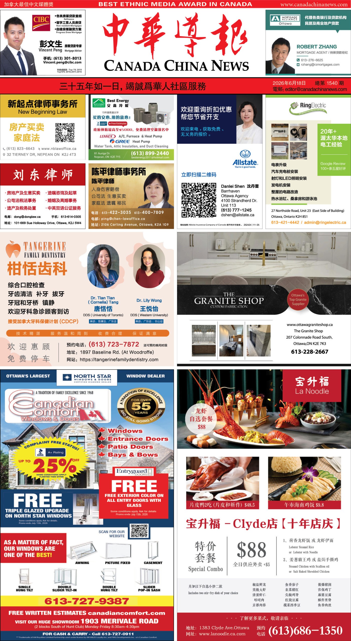 E-reading June 18, 2026
