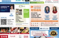 E-reading July 16, 2026