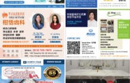 E-reading July 30, 2026