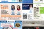 E-reading July 16, 2026