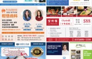 E-reading August 6, 2026