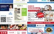 E-reading August 27, 2026