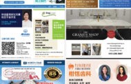 E-reading September 3, 2026