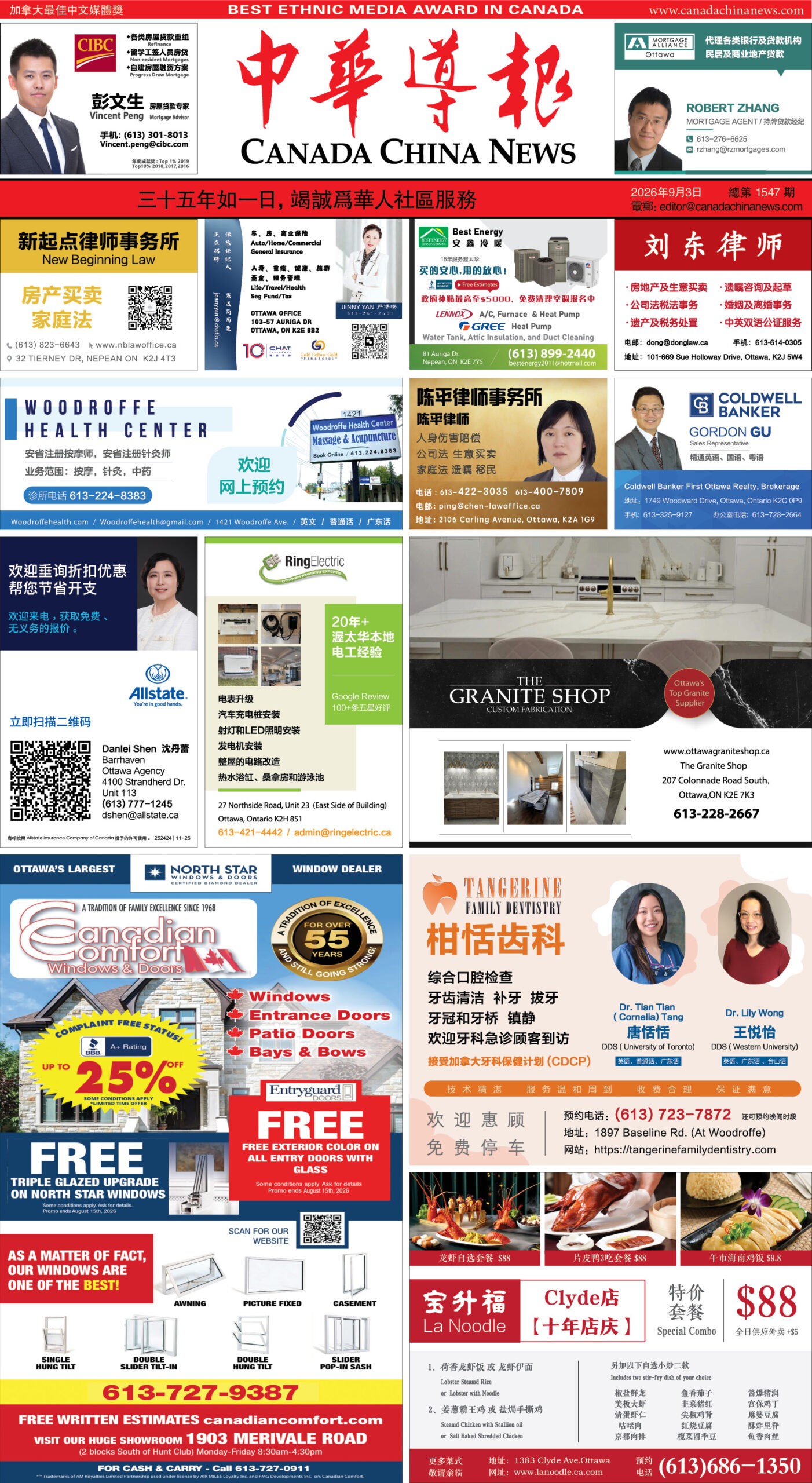 E-reading September 3, 2026