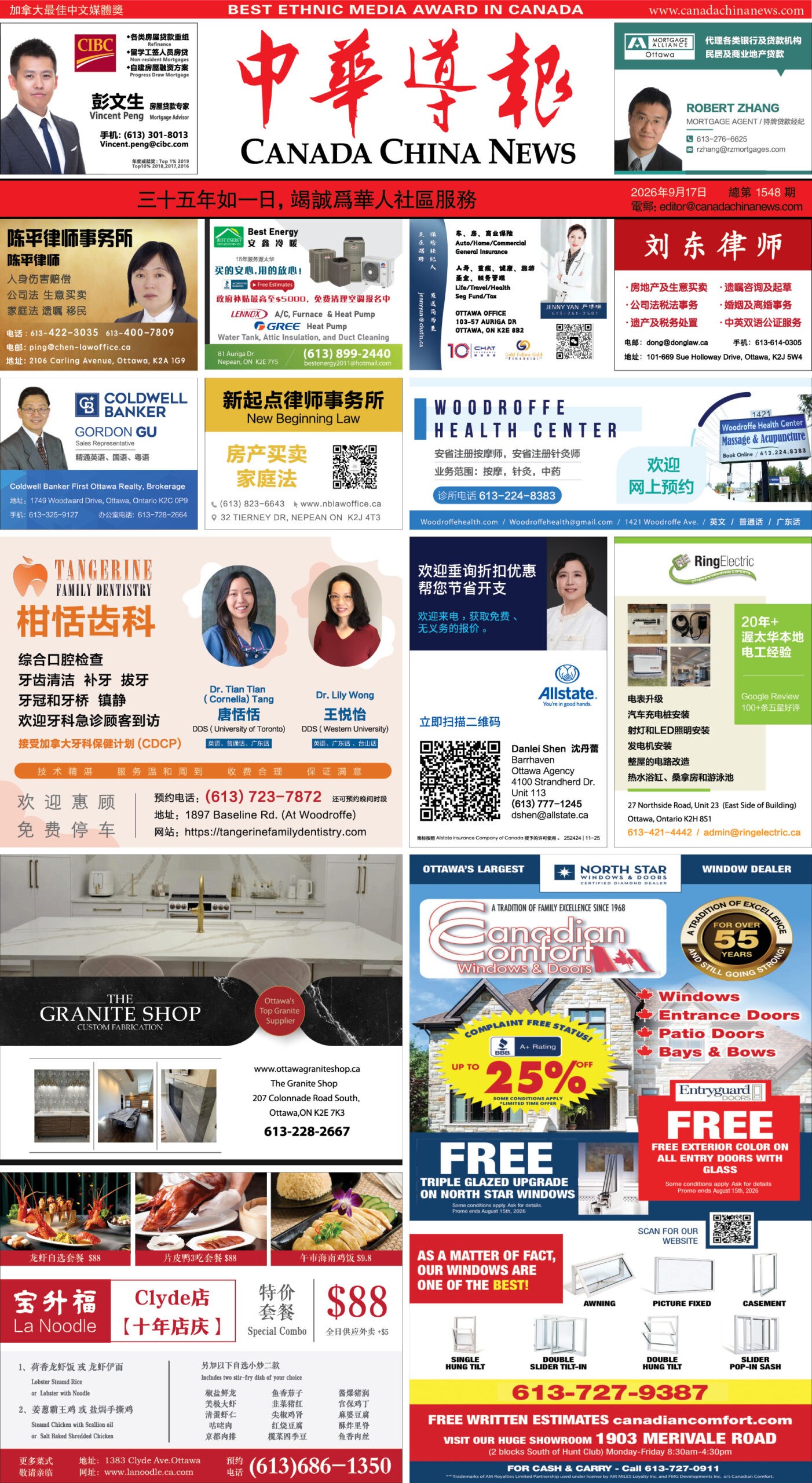 E-reading September 17, 2026