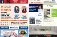 E-reading October 8, 2026