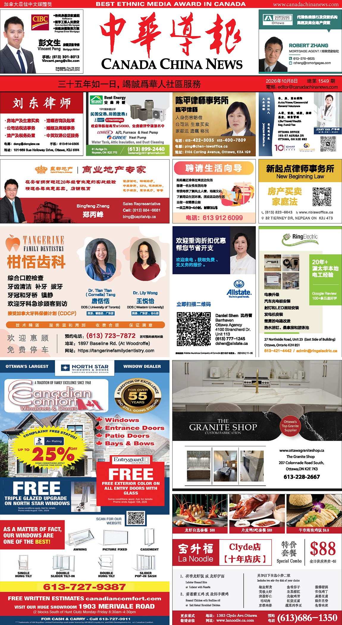 E-reading October 8, 2026