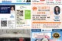 E-reading October 8, 2026