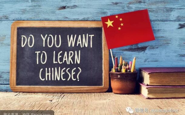 【OTTAWA天天中文学校作文选登】为什么学习中文很重要？