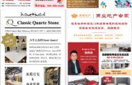E-reading May 8, 2025