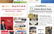 E-reading May 22, 2025