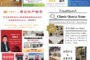 E-reading May 8, 2025