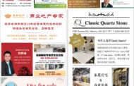 E-reading June 12, 2025