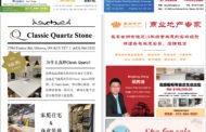 E-reading June 26, 2025