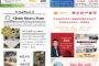 E-reading June 12, 2025