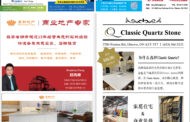 E-reading July 10, 2025