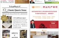 E-reading July 24, 2025