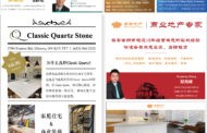 E-reading August 21, 2025