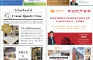 E-reading September 25, 2025