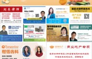 E-reading October 9, 2025