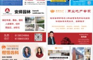 E-reading October 23, 2025