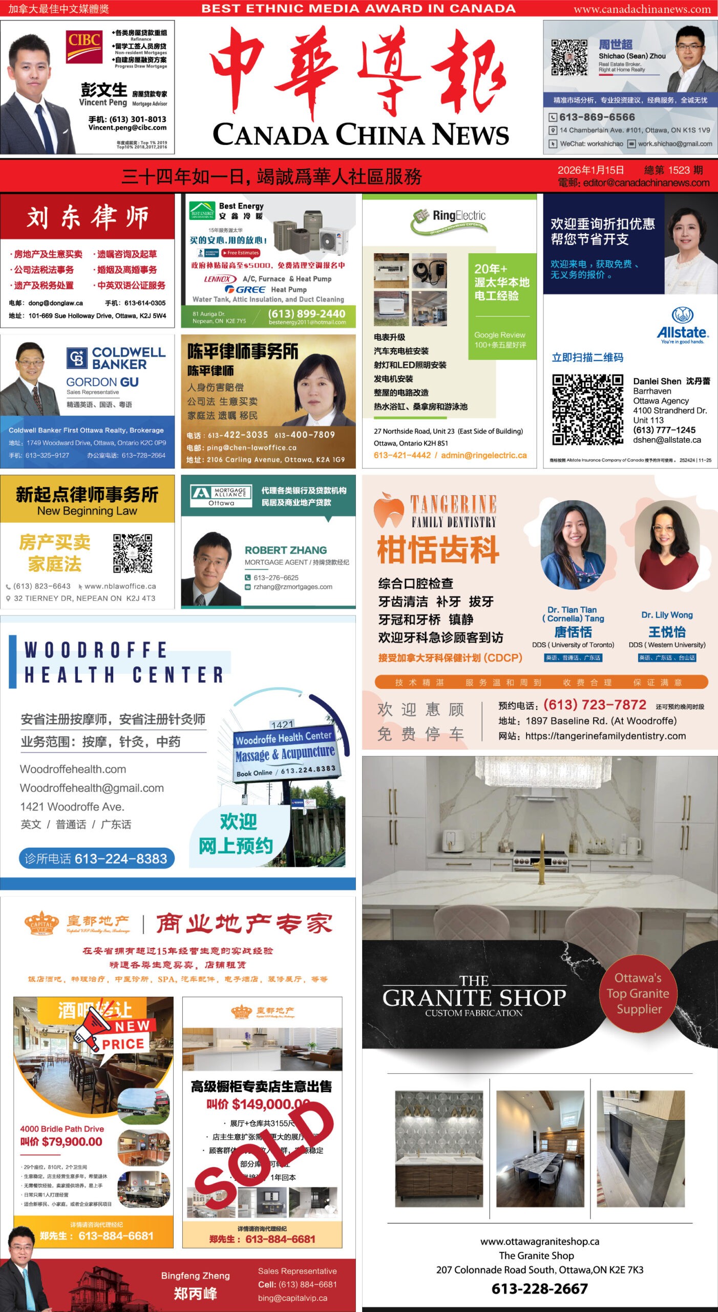 E-reading January 15, 2026