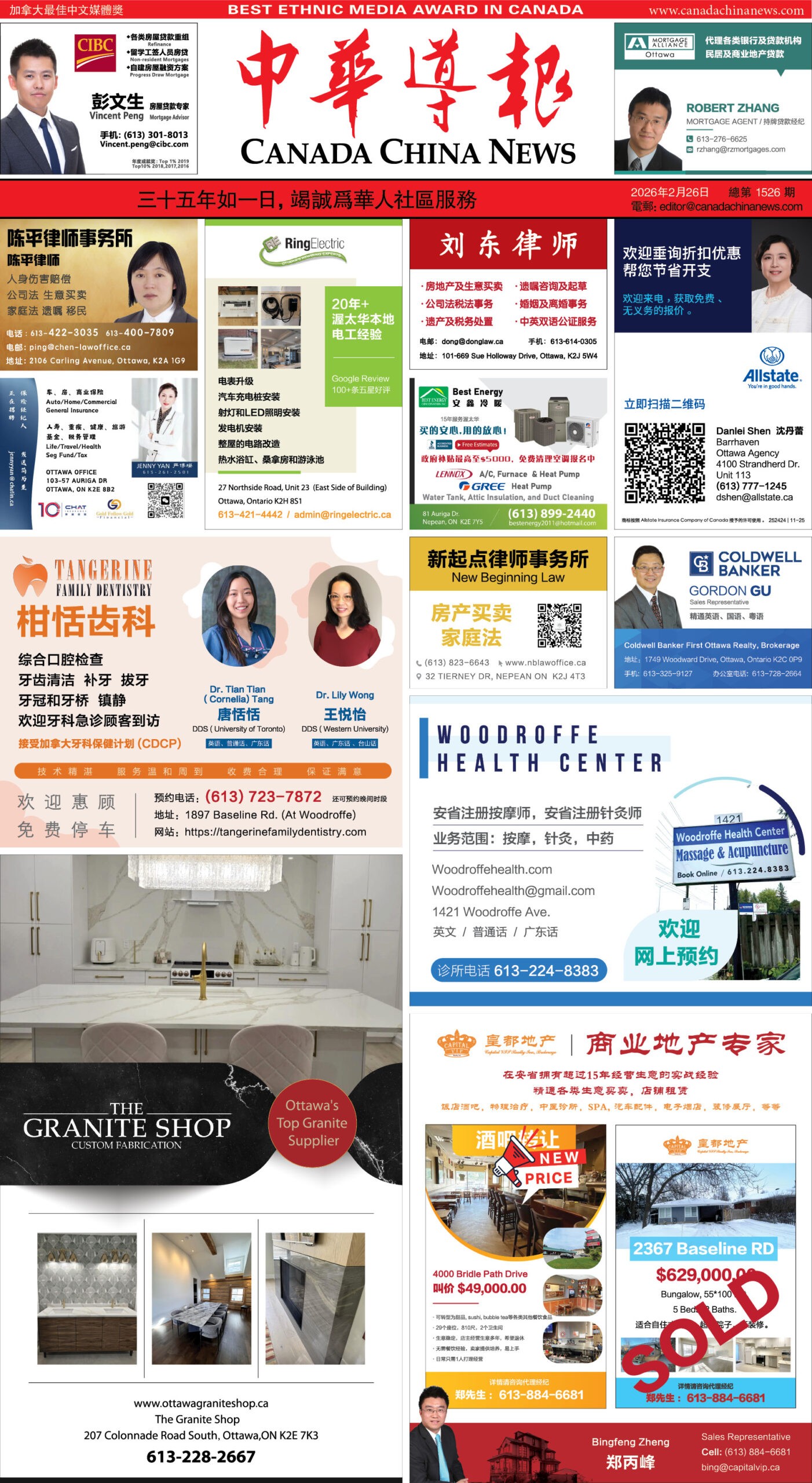 E-reading February 26, 2026