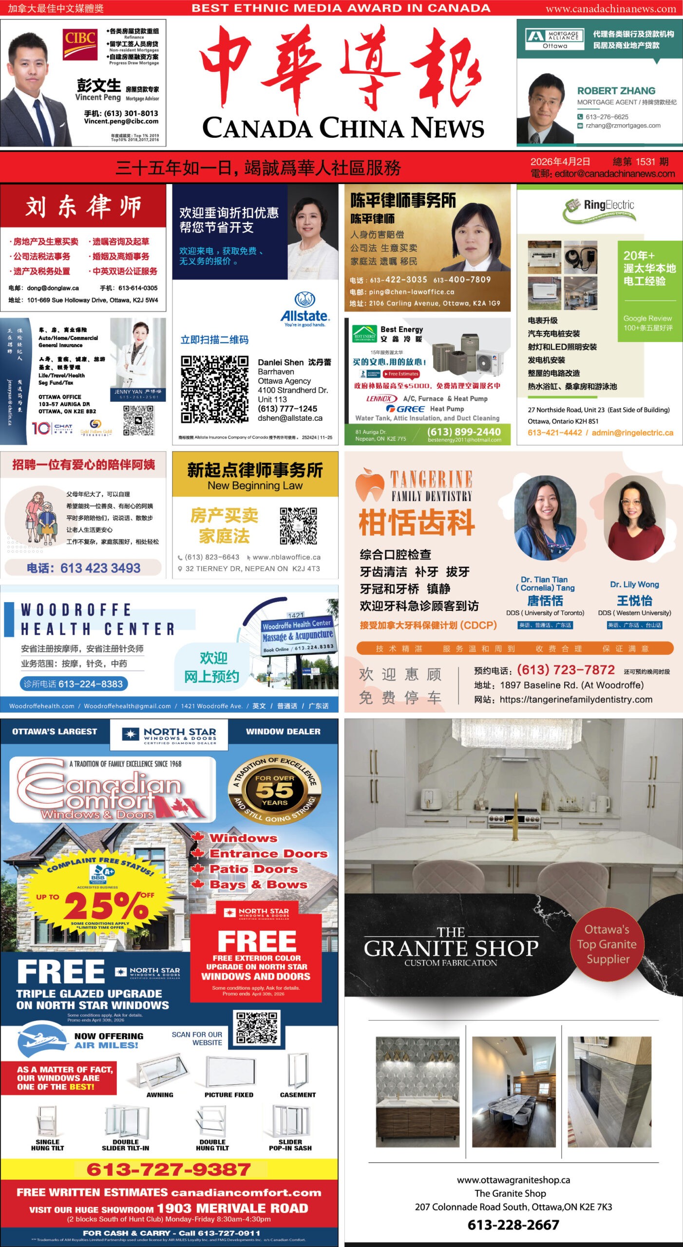 E-reading April 2, 2026