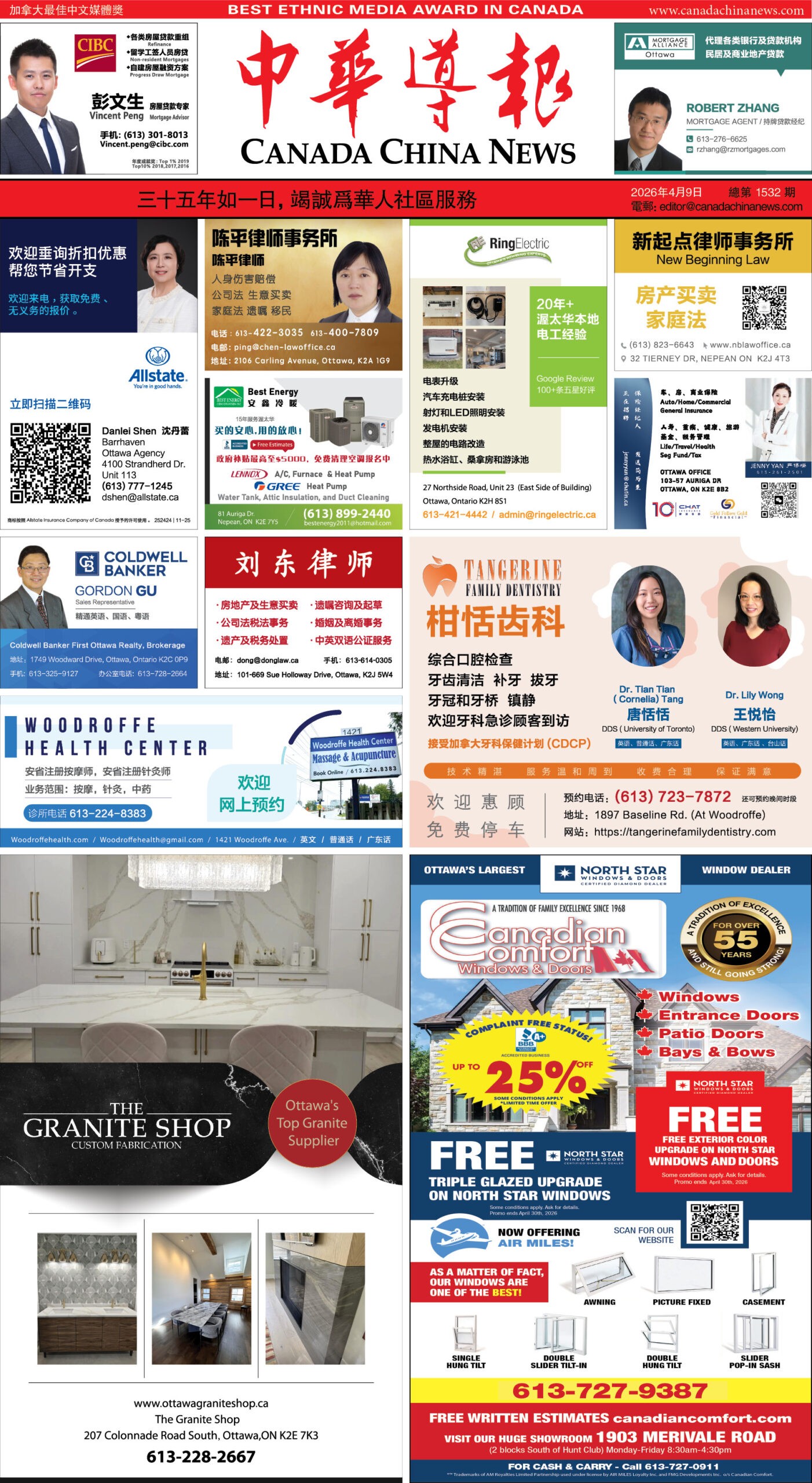 E-reading April 9, 2026