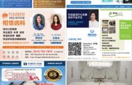 E-reading May 28, 2026