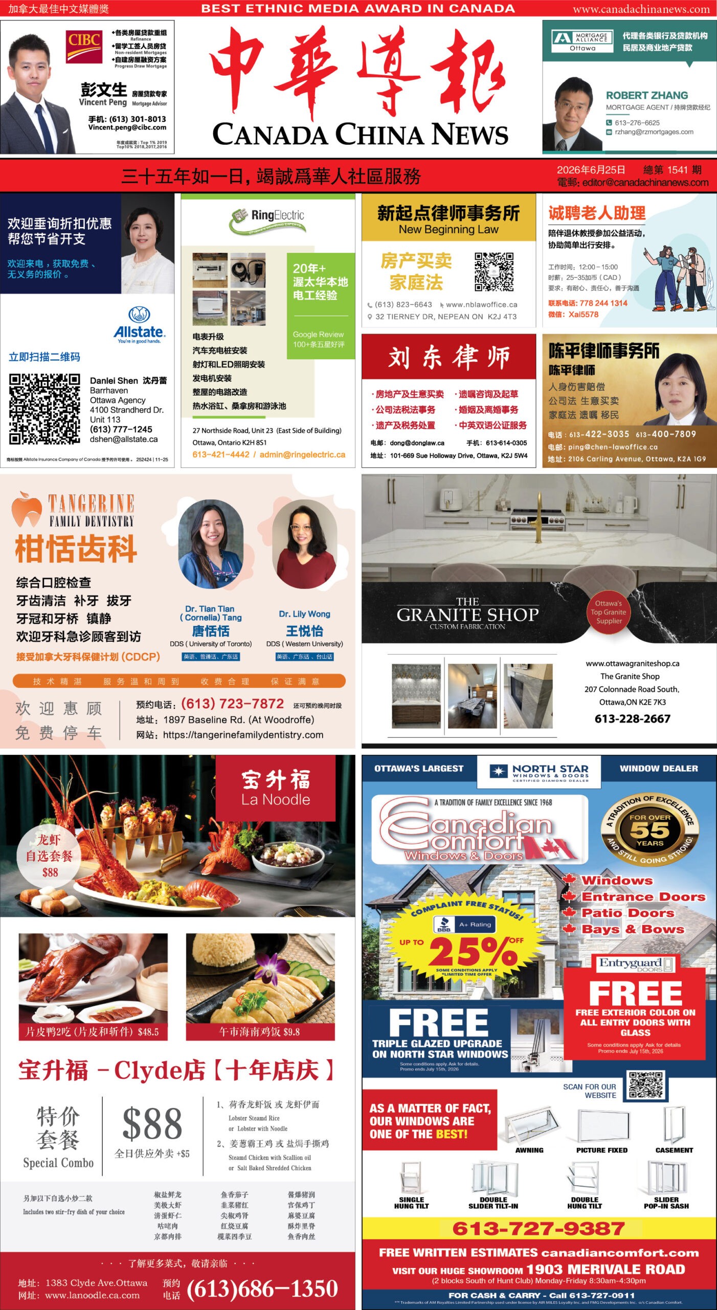 E-reading June 25, 2026